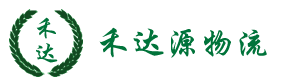 汽車(chē)托運(yùn)/轎車(chē)托運(yùn)/私家車(chē)托運(yùn)-專(zhuān)業(yè)的轎車(chē)托運(yùn)公司-四川禾達(dá)源物流有限公司